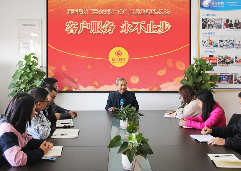 @信遠(yuǎn)客戶，您有一份“321服務(wù)紅包”待領(lǐng)取！