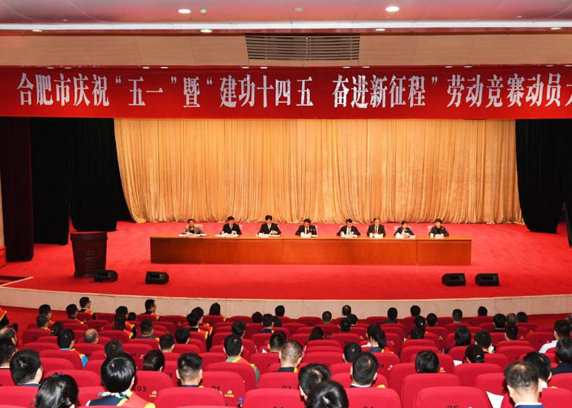 喜報！喜報！信遠科技王聲根同志榮獲合肥市五一勞動獎?wù)?>
                                                                    </div>
                                <div   id=