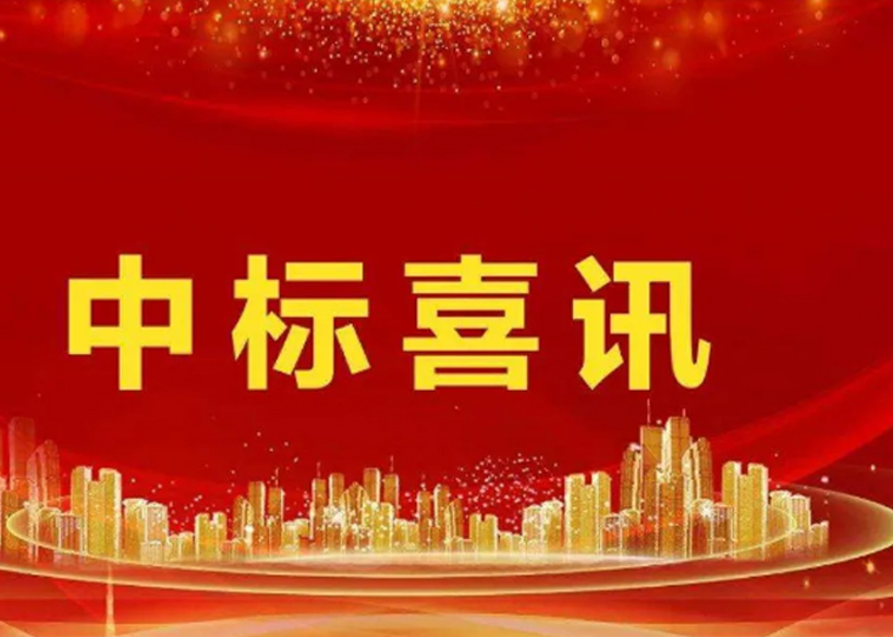農(nóng)業(yè)面源污染治理：秸稈資源化利用有機肥生產(chǎn)系統(tǒng)，安徽信遠中標報道