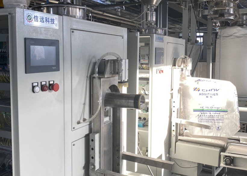 信遠(yuǎn)科技閥口袋包裝機(jī)，幫助精細(xì)化工企業(yè)占領(lǐng)高端產(chǎn)品市場(chǎng)